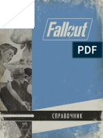 Fallout_Rules_Reference