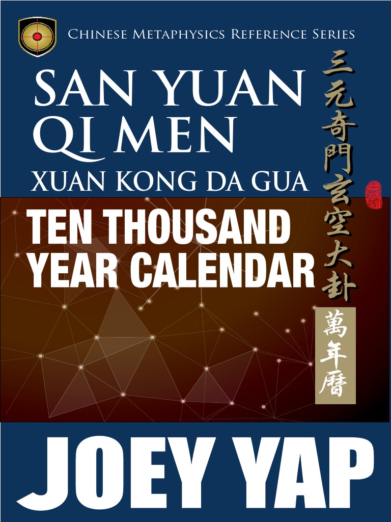 San Yuan Qi Men Xuan Kong Da Gua Ten Thousand Year Calendar PDF