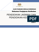 03 DKP 2.0 PJPK Tingkatan 2 - Copy