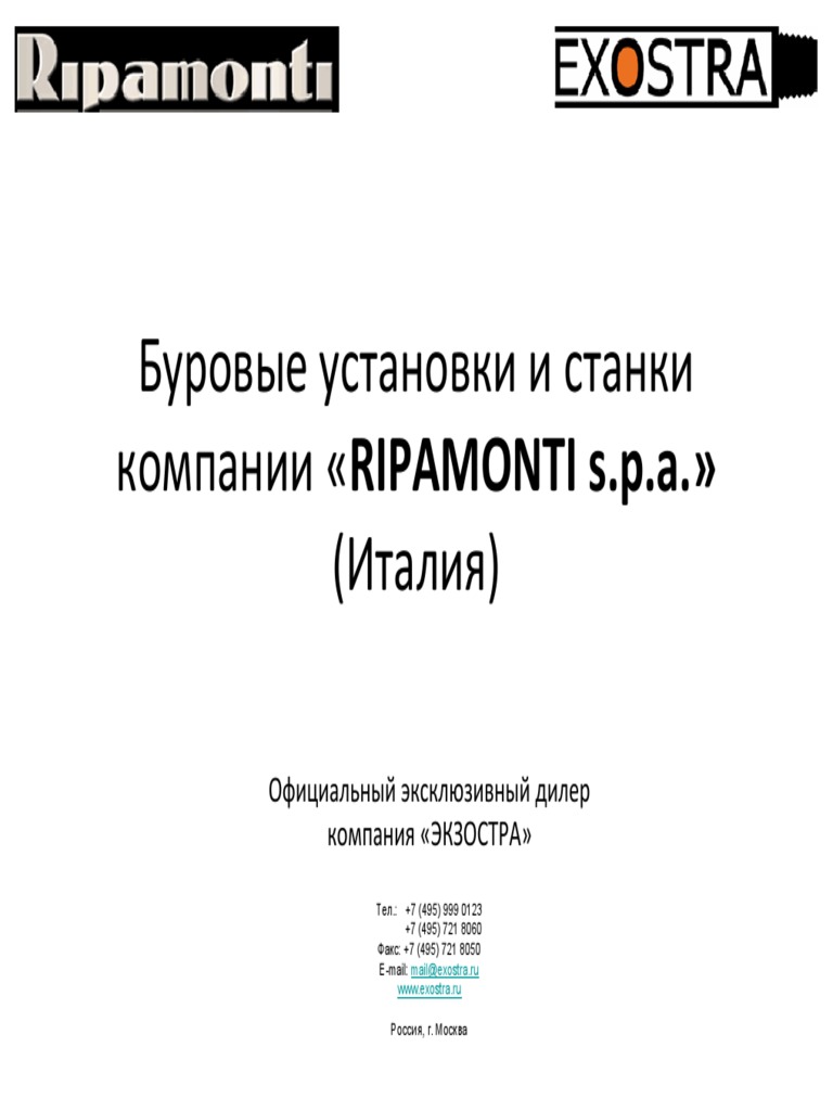 Ripamonti-Drilling Machines | PDF