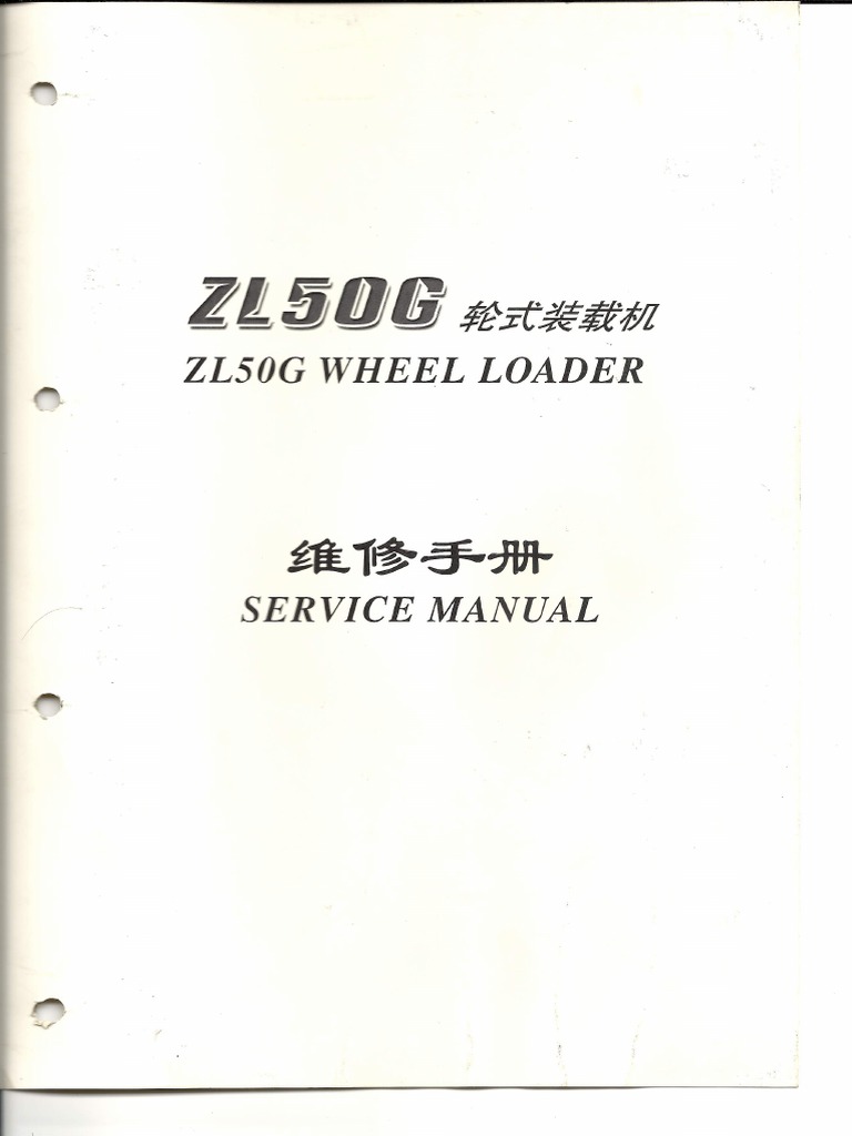 XCMG Wheel Loader Zl50G Service Manual21411X320007 PDF