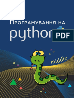 MKA Python-Middle Urok 04 UA 1579861689
