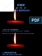 Doa Berkah - Pinyin - Arti