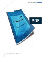Download PDF eBooks.org Ku 10525