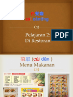 Di Restoran (Mandarin)