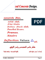 أبعاد العناصر الخرسانية-نصر عطية