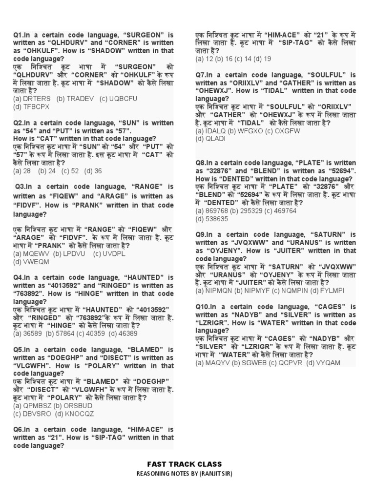 Fast Track Class Reasoning Notes by (Ranjit Sir) | PDF