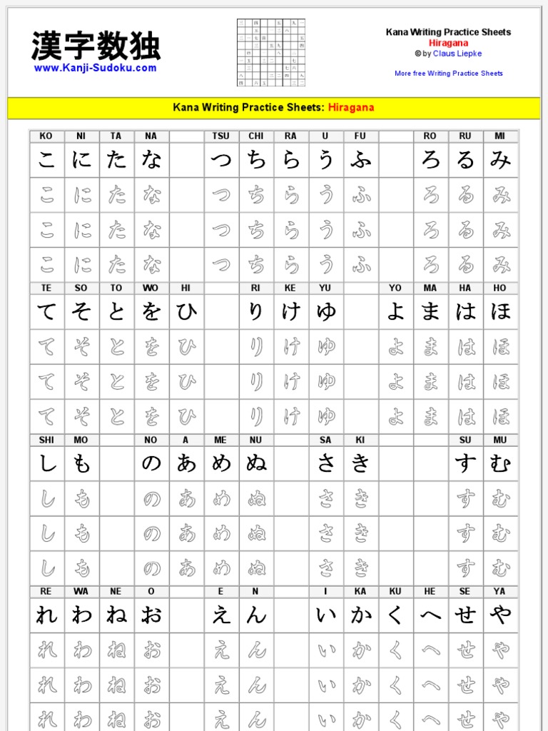 Hiragana Writing Practice, Characters