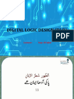 Digital Logic Design (DLD) : Lecturer: Engr. Ali Iqbal