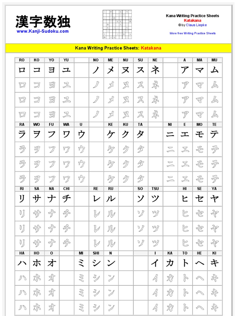 16-best-images-of-japanese-writing-worksheets-how-to-write-japanese