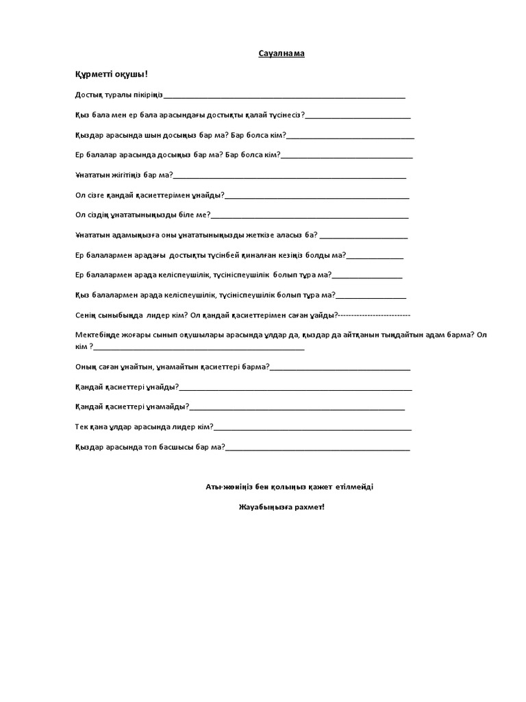 Топтық татуировканың порно гифтері