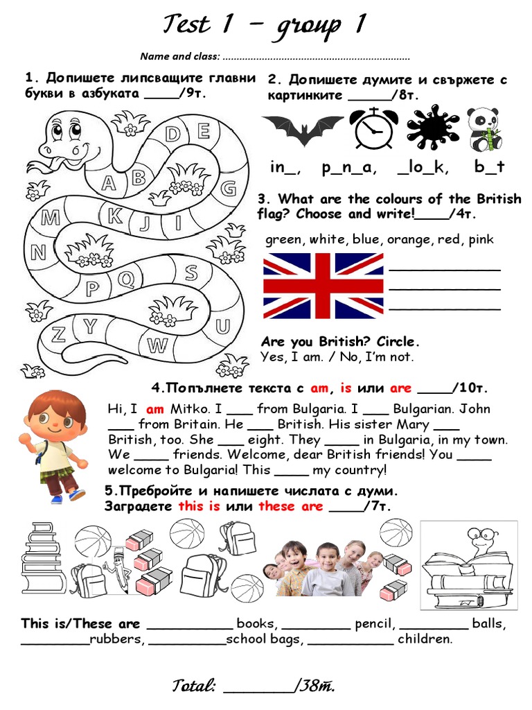 Test 1 2nd Grade 2 | PDF | Language Arts & Discipline