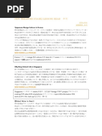 NEW TREASURE STAGE2 LESSON2和訳 | PDF