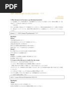 New Treasure Stage2 Lesson11和訳 Pdf