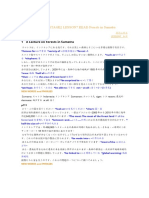 New Treasure 1 Lesson 13 | PDF