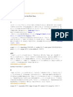 New Treasure Stage3 Lesson3和訳 | PDF