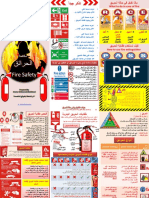 Depliant HSE Incendie مطويات السلامة من الحريق