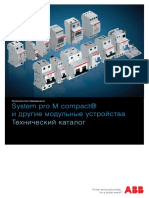 ABB Catalog System ProM Compact 2013 | PDF