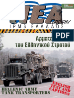 Nea IPMS 21 HELLAS