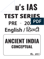 Rau's IAS ANCIENT INDIA - 2020 (Merged)