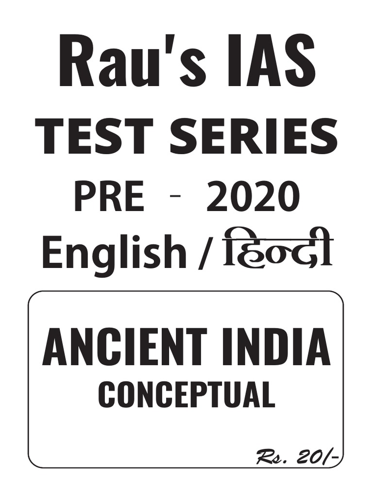 Rau's IAS ANCIENT INDIA - 2020 (Merged) | PDF