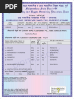 12th Class Marksheet Download Guide | PDF