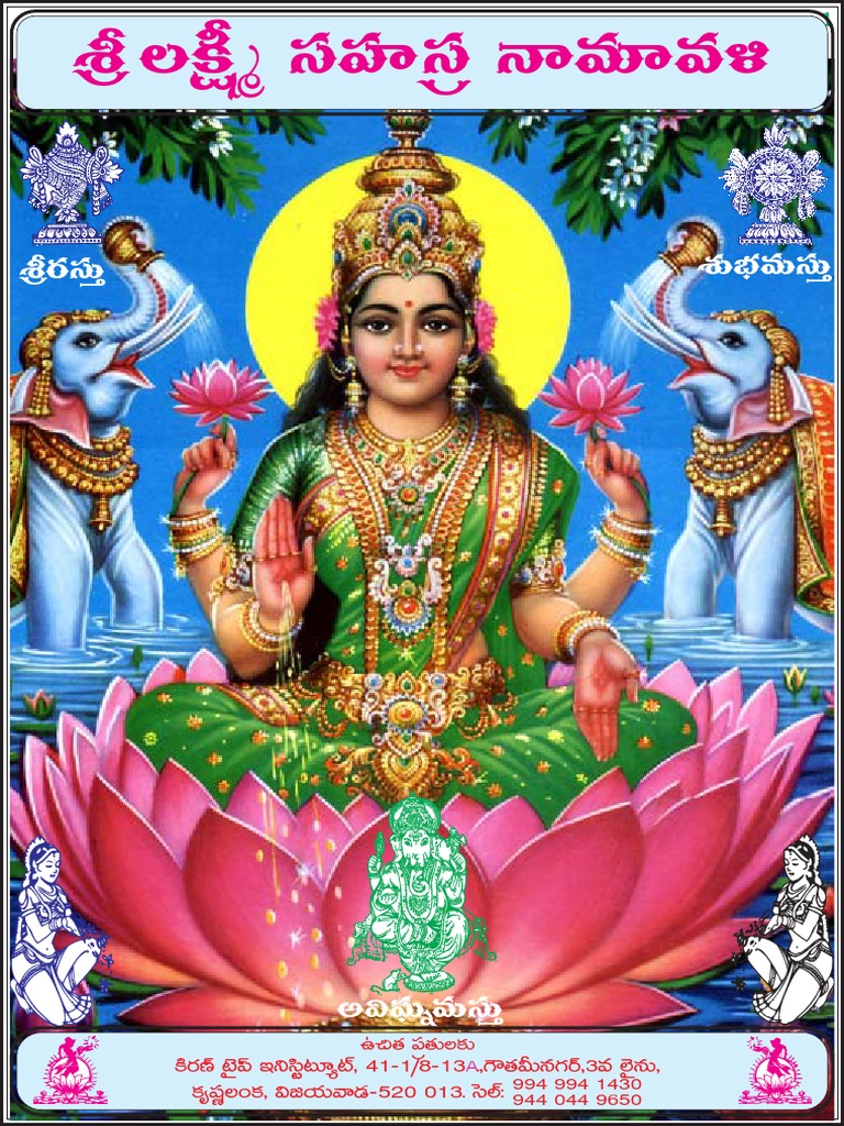 Lakshmi intelligence overview