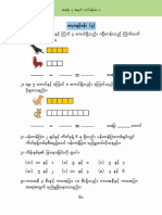 G1Text Math Unit7 Exercise3