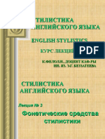 Lektsia 3 Stilistika Anglijskogo Yazyka