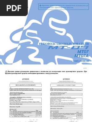 MT07, Mt07a | PDF