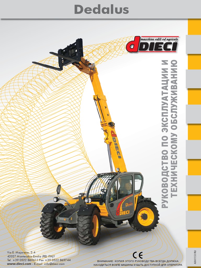 Dieci - Dedalus | PDF