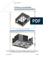 cubus engineering - 2008, Θεμελιώσεις-Ανισοπαχής Radier