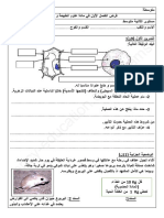 Sciences 2am21 1trim d3