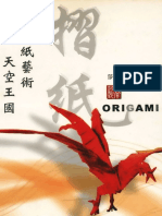 Origami Saga