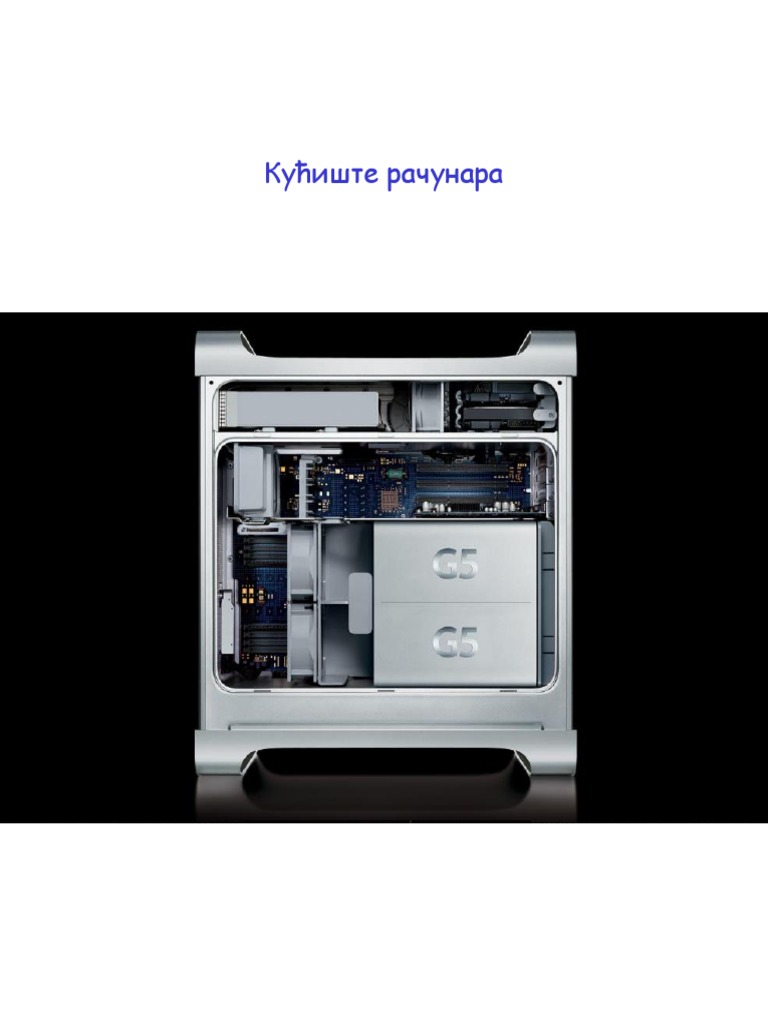 Кућиште рачунара | PDF