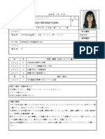 CV tiếng Nhật