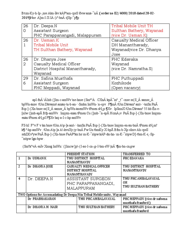 Tranfer Asst Surgeon