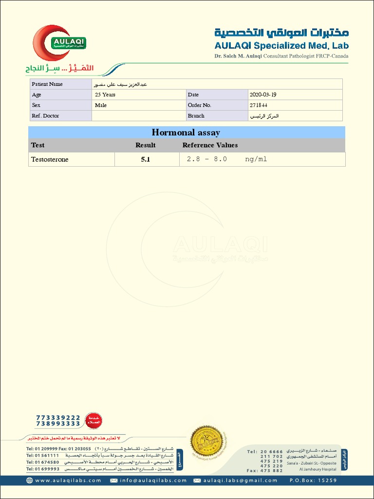 Hormonal Assay Test Result Reference Values 5.1 PDF