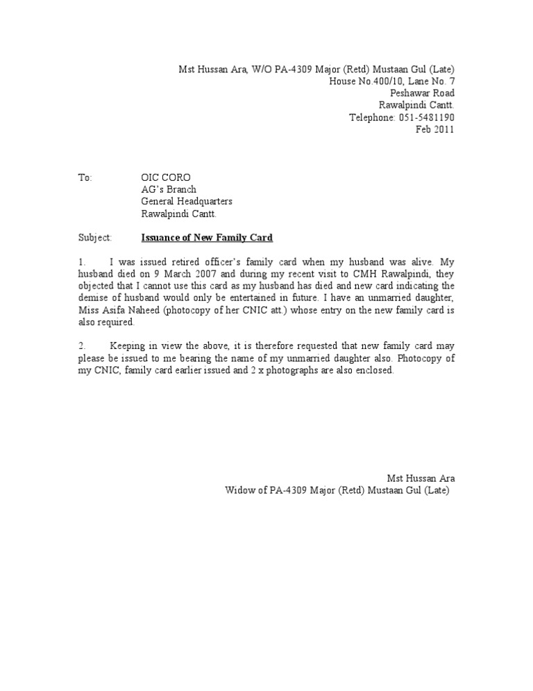 Request for New Family Card Issuance | PDF