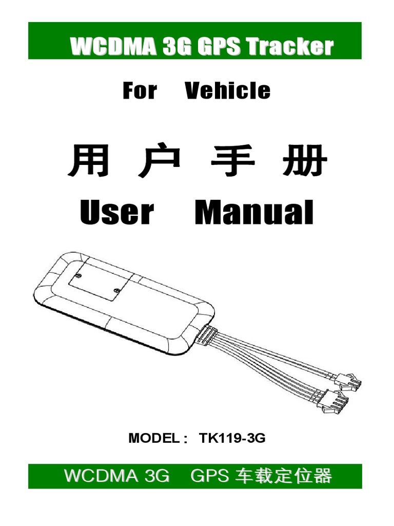 File 682 TK1193G GPS TRACKER MANUAL PDF
