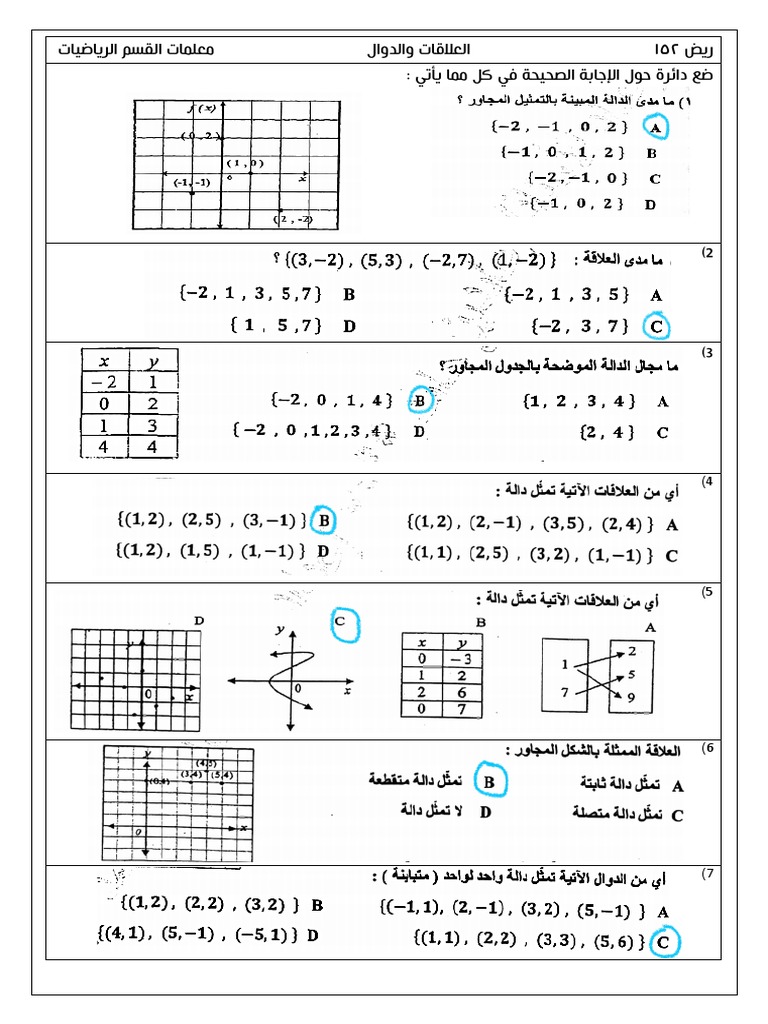 A A A A A A A A A A C A A A A A A A A A A A A A A A A A A A A A A A A A Aˆa A
