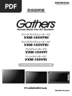 VXM 155vfni Vfei Vfi A All | PDF