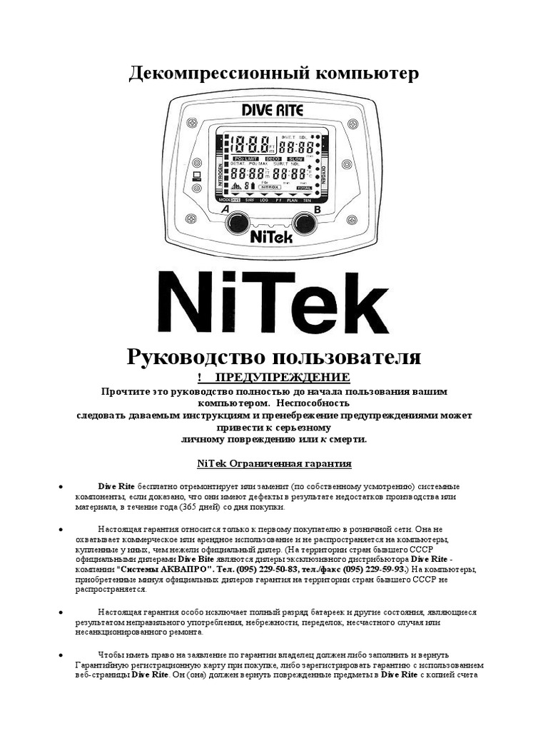 Manual Rus Dive Rite NiTek | PDF