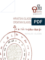 Hrvatska-Glagoljica Katalog Web