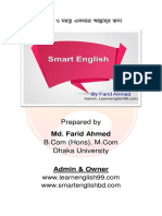 Smart English 2020