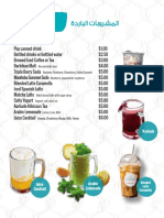 Cold Drinks: Juice Cocktail Arabic Lemonade
