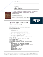 Oxford Scholarship Online: Index With Chinese Character Glossary