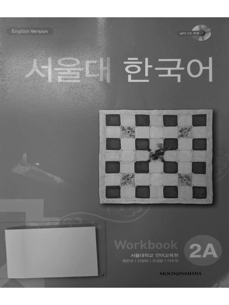 Workbook 2A | PDF