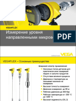 Vegaflex 60 Ru