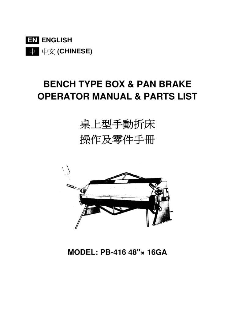 45en & Big5 Box & Pan Brake PDF Sheet Metal Screw